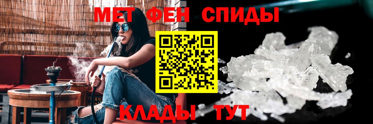 hydra   Вход с VPN  АМФ  Лесосибирск  АМФ Premium  Amphetamine 