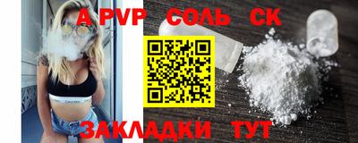 стафф Тверь