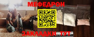 прущий лед Татарск
