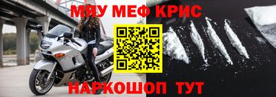 стафф Тверь