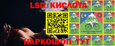 прущий лед Татарск