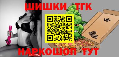 прущий лед Татарск