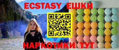 прущий лед Татарск