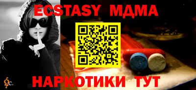прущий лед Татарск