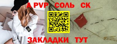 прущий лед Татарск