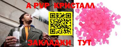 амф Тара