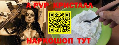 прущий лед Татарск