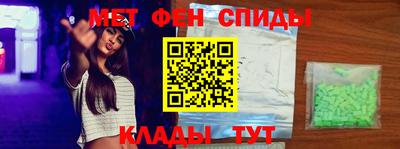 амф Тара