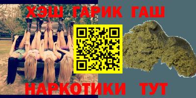 прущий лед Татарск