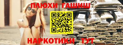 прущий лед Татарск