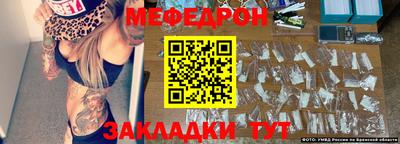 стафф Тверь