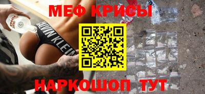 прущий лед Татарск