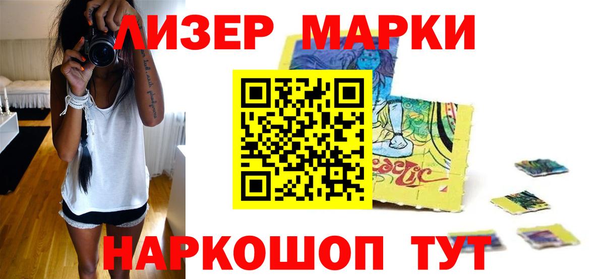 MEGA tor  Лсд 25 экстази кислота  Вход с VPN  ЛСД экстази ecstasy  Лесосибирск 