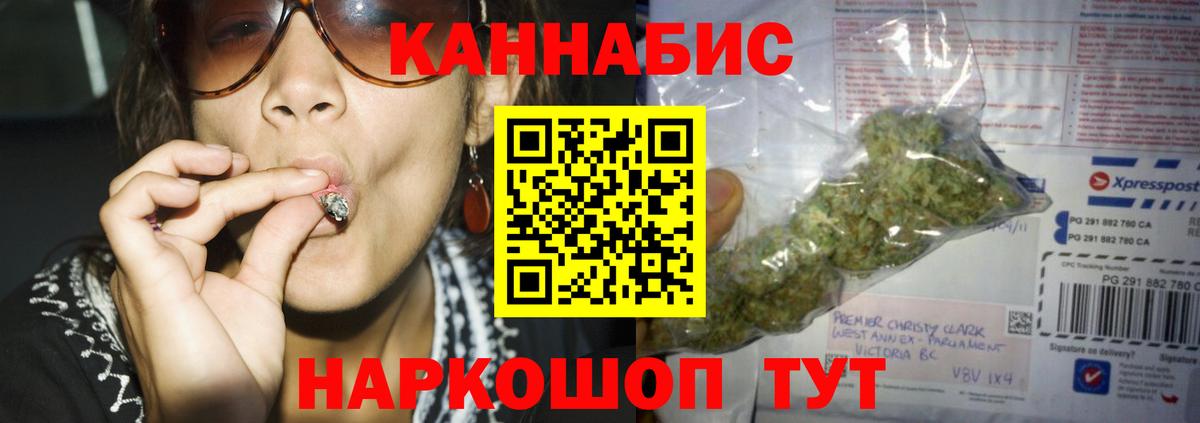 Марихуана OG Kush Лесосибирск