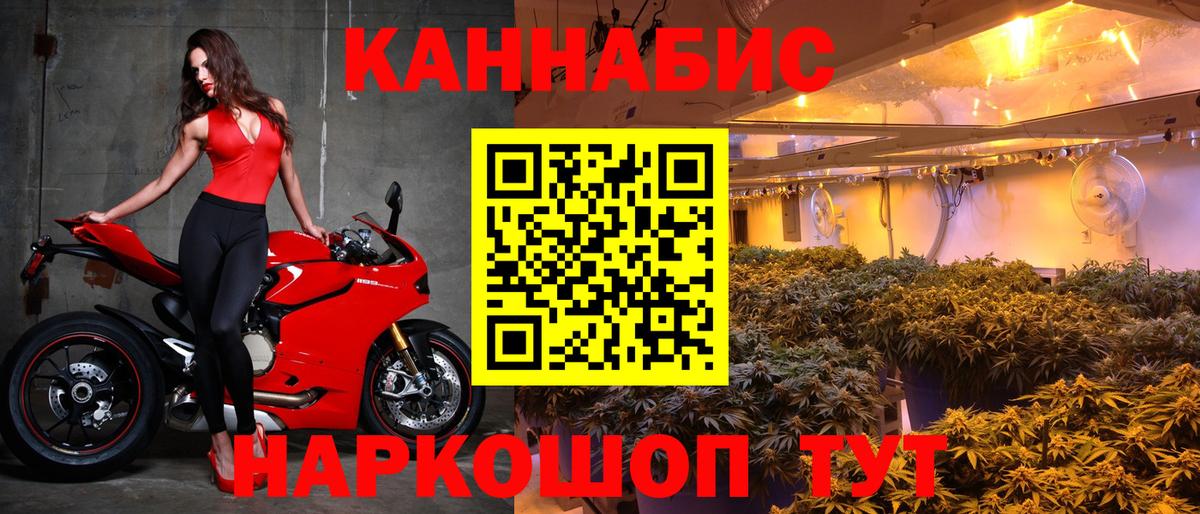 Марихуана AK-47  Шишки марихуана гибрид  Вход с VPN  МАРИХУАНА сатива  Каннабис гибрид  Лесосибирск 